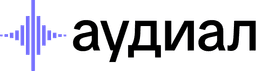 Аудиал